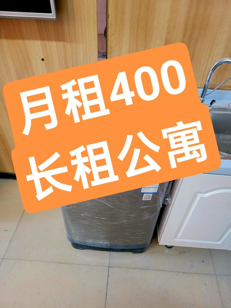 选择最佳公寓的不二指南